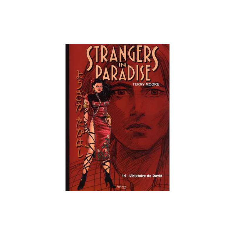 Strangers in Paradise T14 L'histoire de David
