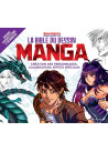La Bible du dessin manga