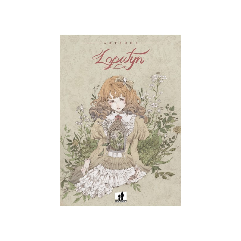 Artbook - Loputyn