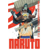 Naruto - édition Hokage - Tome 25