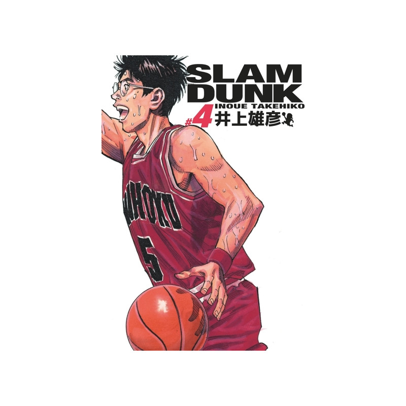 Slam Dunk deluxe - Tome 4
