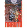 Naruto - édition Hokage - Tome 29