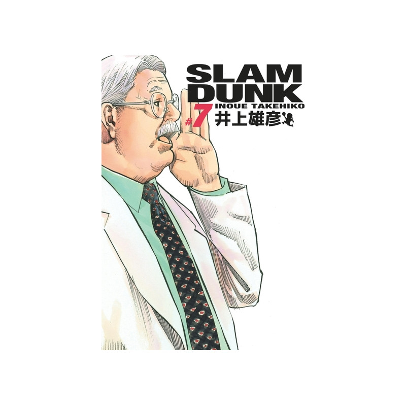 Slam Dunk deluxe - Tome 7