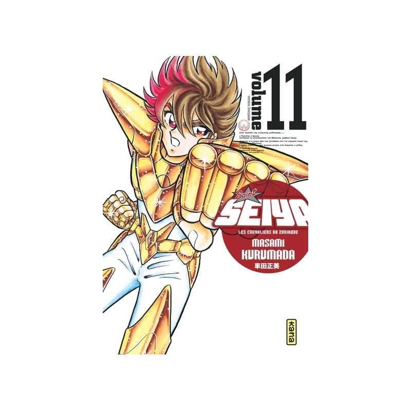 Saint Seiya - Deluxe (les chevaliers du zodiaque) - Tome 11