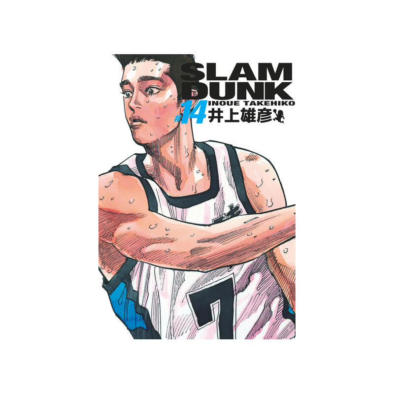 Slam Dunk deluxe - Tome 14