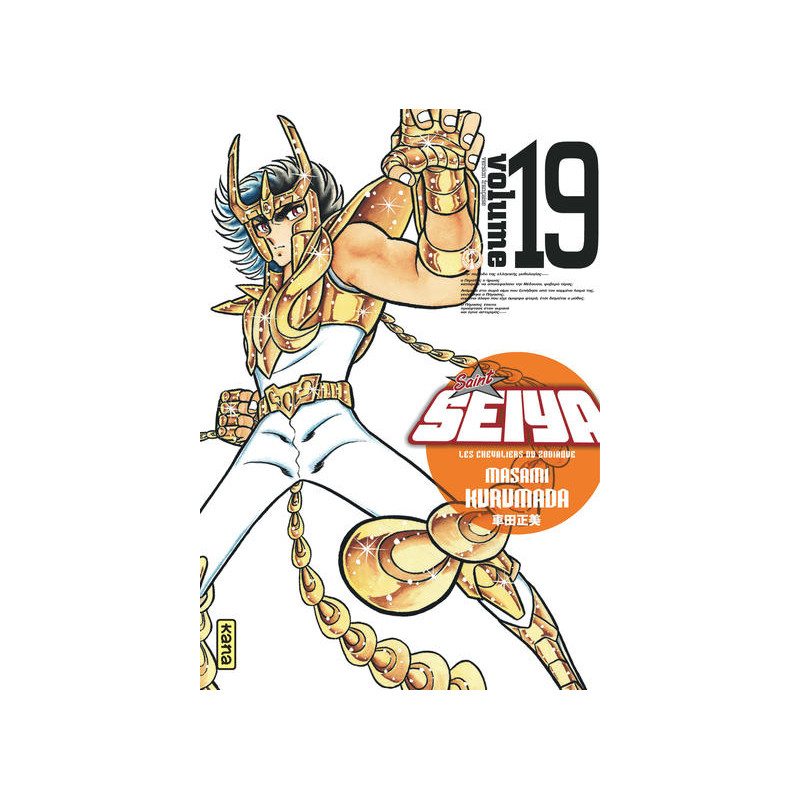Saint Seiya - Deluxe (les chevaliers du zodiaque) - Tome 19