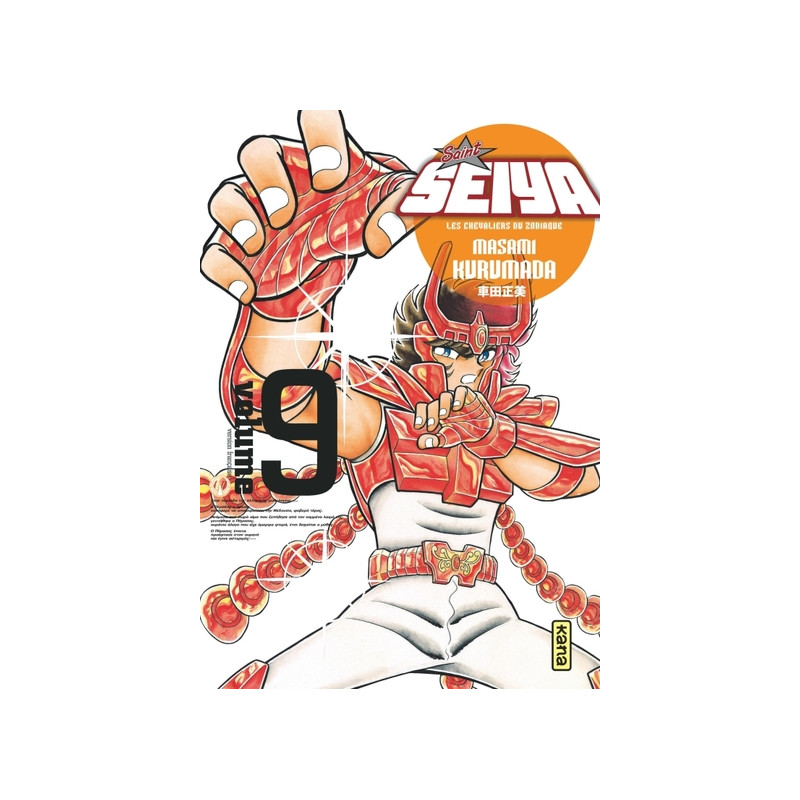 Saint Seiya - Deluxe (les chevaliers du zodiaque) - Tome 9