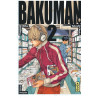 Bakuman - Tome 2