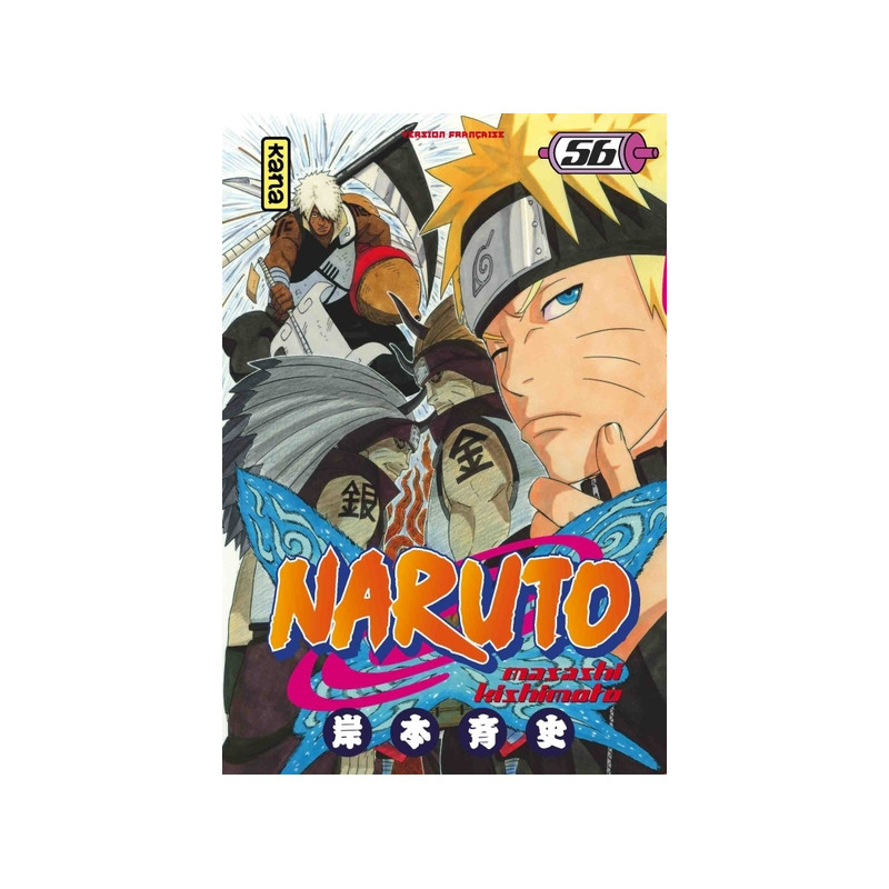 Naruto - Tome 56