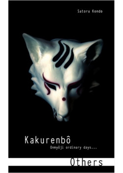 Kakurenbô - Others