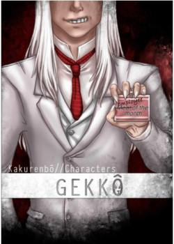 Kakurenbô Characters - Gekkô