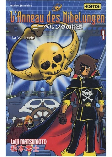 ANNEAU DES NIBELUNGEN (L') T4
