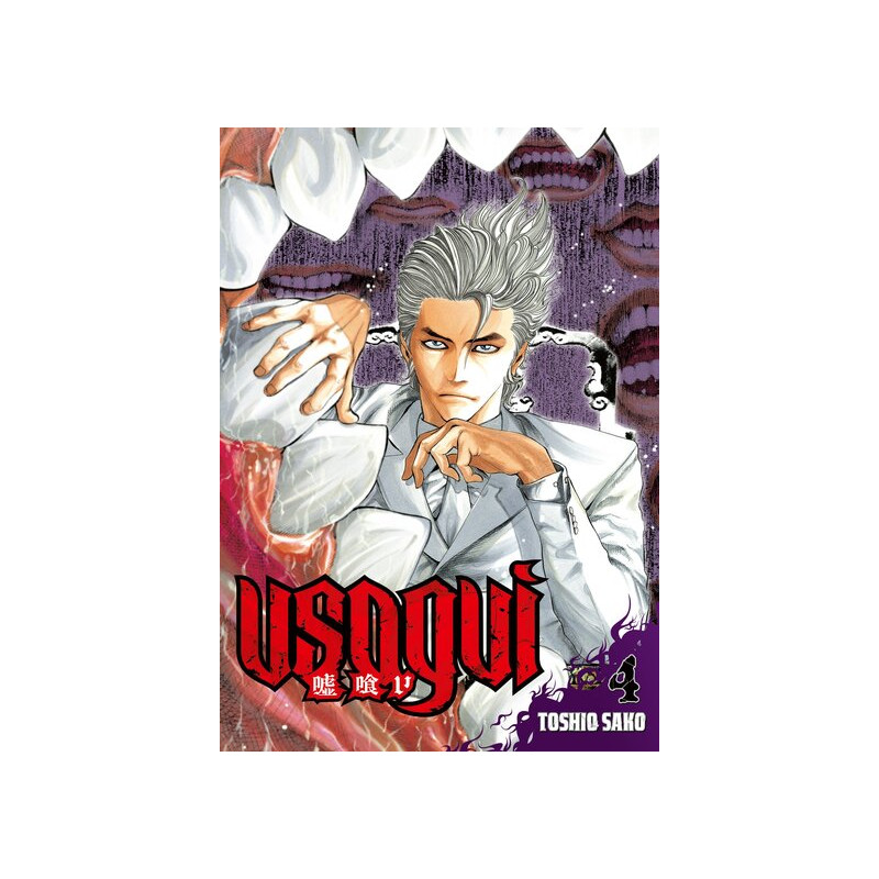 Usogui - Tome 04