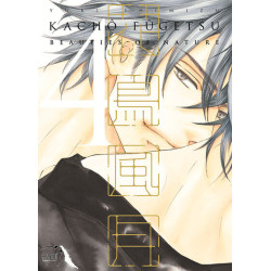 Kachô Fûgetsu - Beauties of...