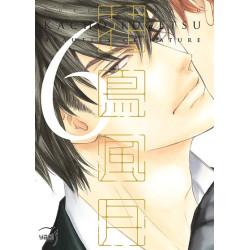Kachô Fûgetsu - Beauties of...