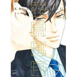 Kachô Fûgetsu - Beauties of...