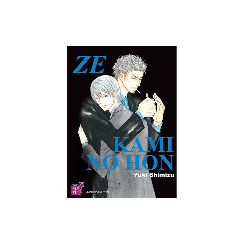 Ze - Kami no Hon