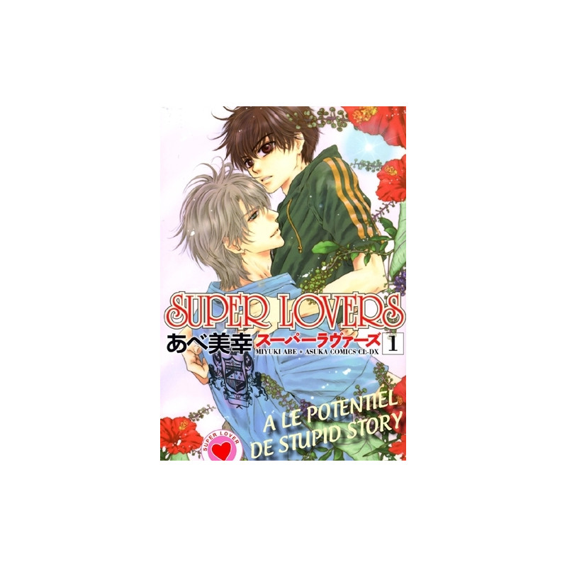 Super Lovers T01