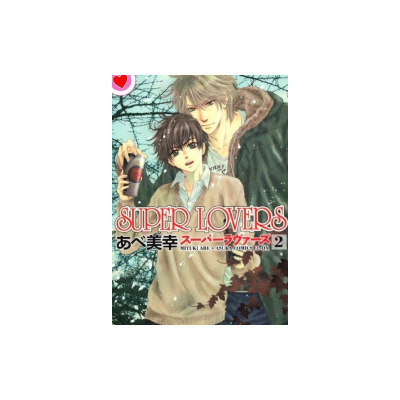 Super Lovers T02