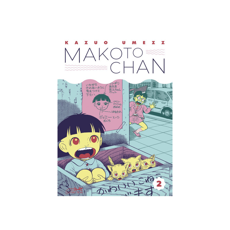MAKOTO CHAN VOL.2