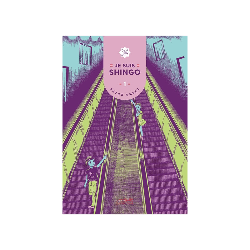 JE SUIS SHINGO VOL.1