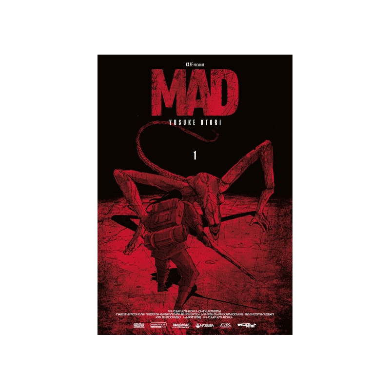 MAD T01 - Édition Limitée