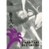 L'Habitant de l'infini