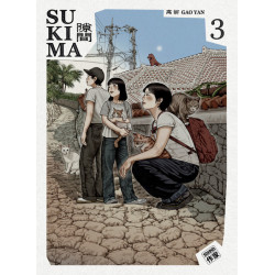 Sukima