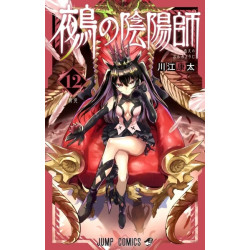 Nue's Exorcist T12