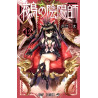 Nue's Exorcist T12