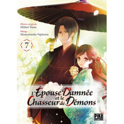 L'Épouse damnée et le...